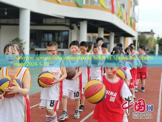 Jiangyou spesialundervisningsskole holdt et Spring Ball Sports -møte