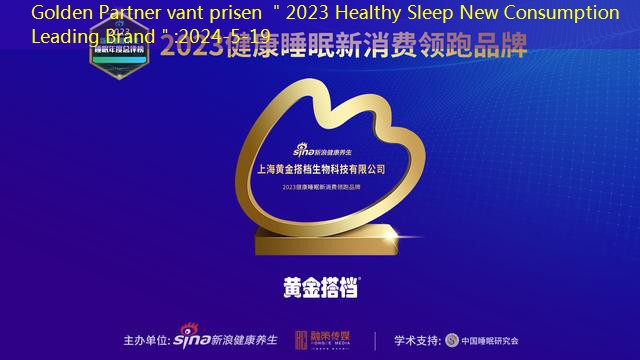 Golden Partner vant prisen ＂2023 Healthy Sleep New Consumption Leading Brand＂